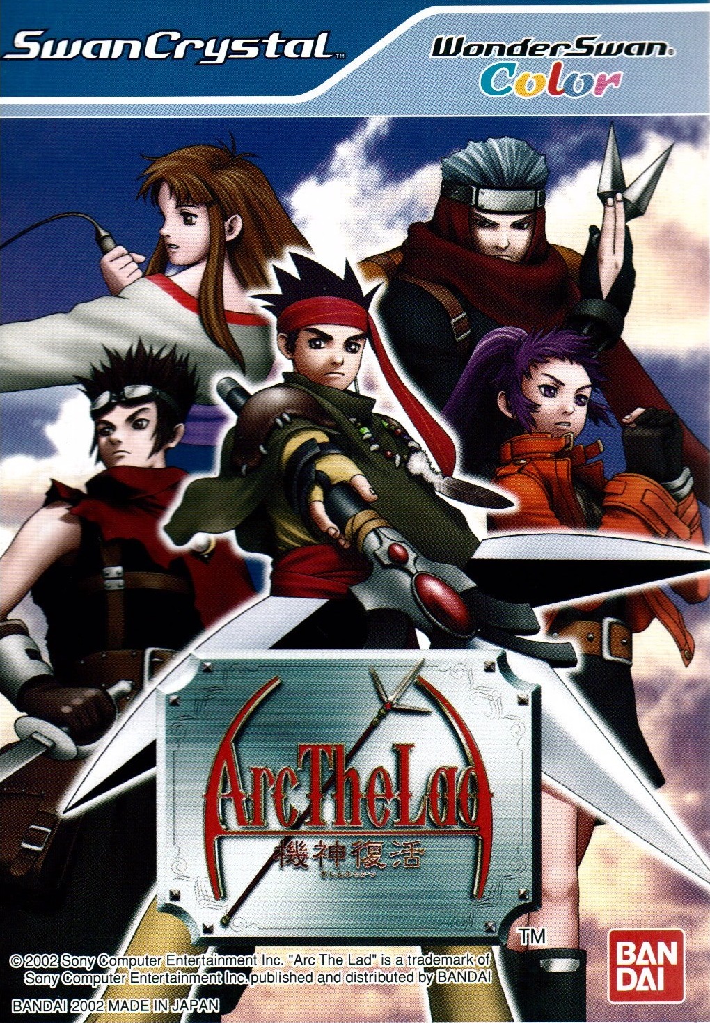 Arc the Lad: Kishin Fukkatsu (Wonderswan Color) (gamerip